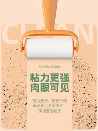 粘毛器滚筒可撕式卷纸头发清理粘猫毛神器萝卜家用滚刷强力去毛器
