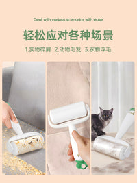 粘毛器滚筒可撕式卷纸头发清理粘猫毛神器萝卜家用滚刷强力去毛器
