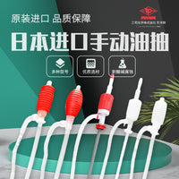 手动塑料进口大油抽耐酸碱防腐蚀抽油泵自吸抽油管化工抽油器水泵