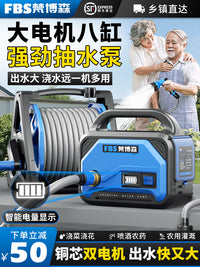 浇菜神器充电式抽水泵灌溉浇水机农村用菜地家用自动户外浇地神器 【双锂电】2598AH旗舰续航+55米防爆管+【超压280核加大双电机+电量显示+可拆卸电池】