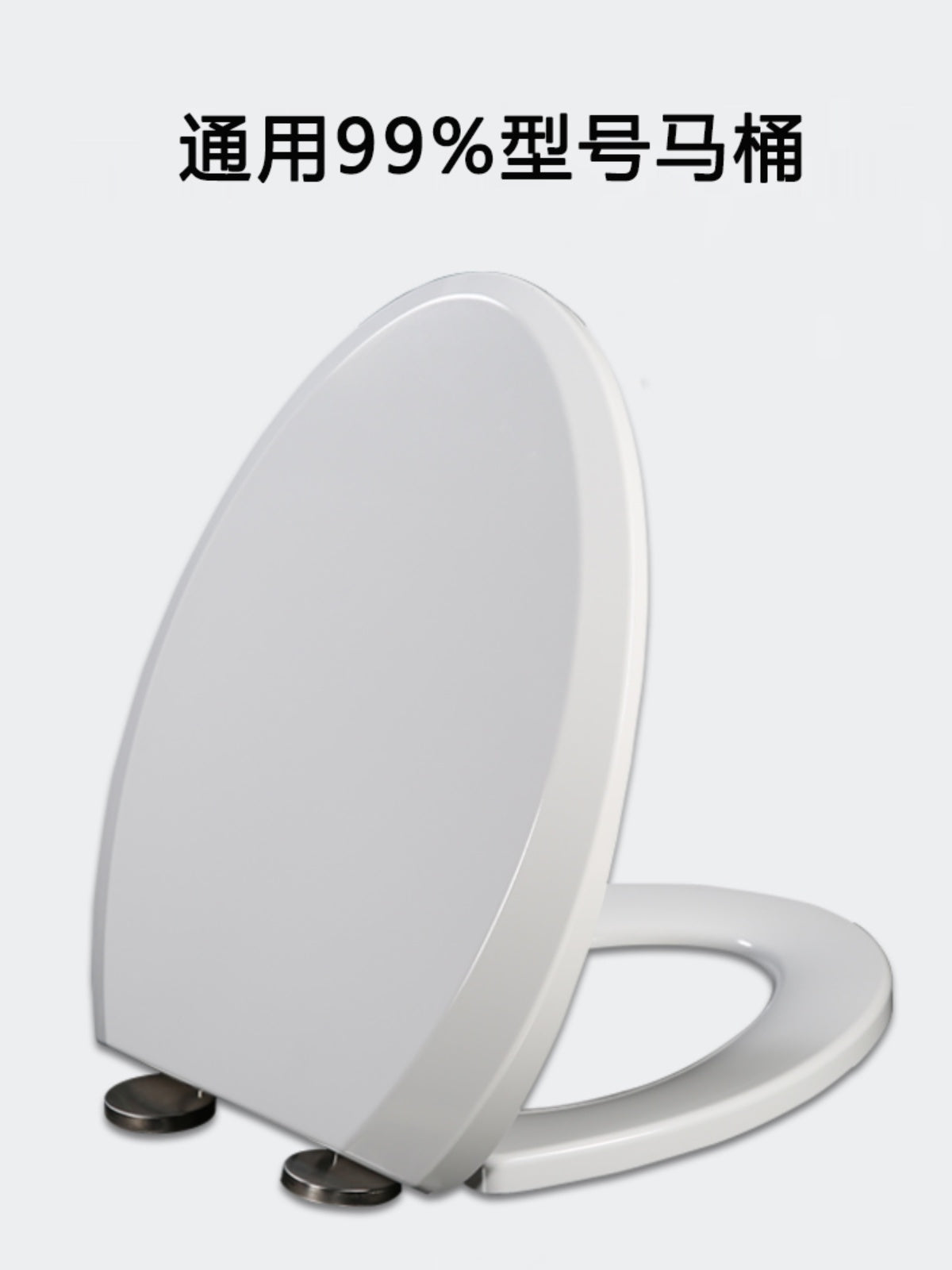 适配 TOTO 箭牌 美标 科勒马桶盖通用加厚座坐便盖板缓冲座圈盖子