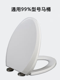 适配 TOTO 箭牌 美标 科勒马桶盖通用加厚座坐便盖板缓冲座圈盖子