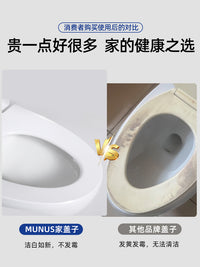适配 TOTO 箭牌 美标 科勒马桶盖通用加厚座坐便盖板缓冲座圈盖子