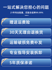 适配 TOTO 箭牌 美标 科勒马桶盖通用加厚座坐便盖板缓冲座圈盖子