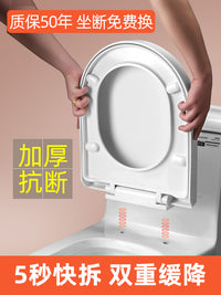 马桶盖 家用 通用加厚缓降老式U型VO坐便盖厕所板马桶座便圈配件 【中O】豪华加厚-缓降-上下装快拆-10年质保-送坐垫