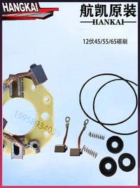 航凯电动12伏船外机45/55/65磅钓渔船舷外机螺旋桨碳刷转子发动机 航凯12伏油封+密封圈