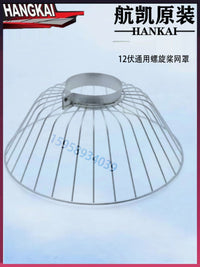 航凯电动12伏船外机45/55/65磅钓渔船舷外机螺旋桨碳刷转子发动机 航凯12伏油封+密封圈