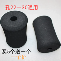 通用仰卧起坐板勾脚泡沫泡棉套健身器材防滑海绵套管收腹机健腹器