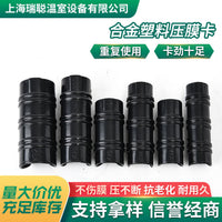 大棚配件大全压膜卡固膜卡 塑料卡膜扣 蔬菜大棚薄膜卡钢管卡扣 22管4分管绿色方簧
