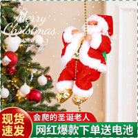 圣诞节装饰氛围场景布置树摆件圣诞老人爬绳玩具挂件爬墙diy挂饰 降落伞翻跟斗圣诞老人(电动翻跟斗)