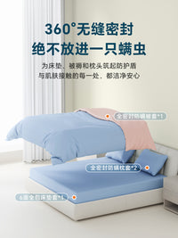 敏保康纯棉防螨虫床上用品四件套全棉防尘螨过敏长绒棉贡缎四件套