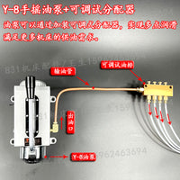 Y-8手摇泵数控机床车床铣床磨床冲床手动润滑油泵Y-6手压注油器泵