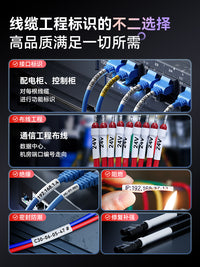 贴博士Q18Pro手持热缩管号码管打印机便携式小型线号机套管打码机配电箱光伏光纤打标机电线线缆热转印标签机 【自动全切】Q18Pro+1卷热缩管+2卷线缆标签【下单送1卷+晒图送1卷】共5卷