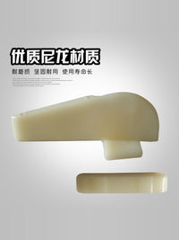 优耐特U-201-2011-2092-226扒胎机原厂配件鸟头护垫拆胎保护套