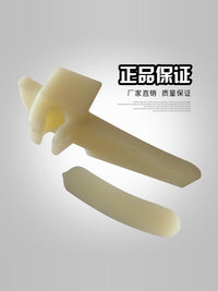 优耐特U-201-2011-2092-226扒胎机原厂配件鸟头护垫拆胎保护套