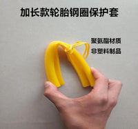 轮毂钢圈保护套扒胎机配件拆卸汽车轮胎鸟头加长垫套补胎工具包邮