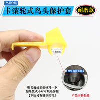 光明火鹰百世拓轮胎拆装扒胎机配件黄色鸟头保护垫片护套滑块卡子