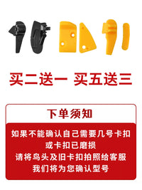 优耐特大力火鹰扒胎机拆胎鸟头保护套尼龙料保护垫护套滚轮补胎胶