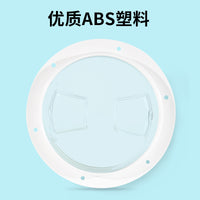 快艇甲板盖游艇透明圆形甲板盖防滑手孔透明船用游艇检查盖4/6寸