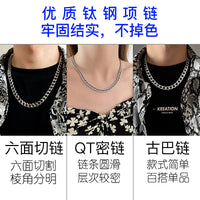 钛钢hiphop链条男款项链古巴链男士嘻哈链子装饰女生情侣百搭配饰