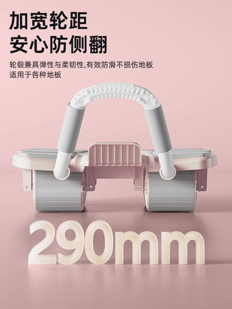 四轮健腹轮自动回弹2025新款家用瘦肚子马甲线卷练腹肌健身神器材