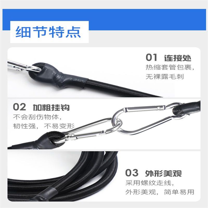 皮带绳子捆绑绳耐磨电动车绳橡胶行李快递摩托车电瓶车挂钩绳绑带