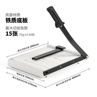 得力办公用a3裁纸刀a4切纸刀纸张切纸机裁剪器手动切纸器相片照片小型铡刀切纸闸刀手工裁切神器切割器办公室