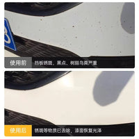 车仆铁粉去除剂汽车车身漆面除铁锈去污清洗剂不伤漆轮毂去黄点 【清除打蜡套餐】铁粉清除剂+晶钻固蜡（送毛巾+海绵+洗车液）