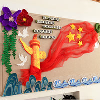 红色主题中式边框小学学校文化评比墙贴立体黑板报环创装饰材料 无边条全套 特大