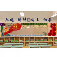 红色主题中式边框小学学校文化评比墙贴立体黑板报环创装饰材料 无边条全套 特大