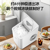奥克斯制冰机mini迷你家用小型全自动宿舍办公室一人冰块制造机