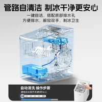 奥克斯制冰机mini迷你家用小型全自动宿舍办公室一人冰块制造机