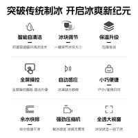 奥克斯制冰机mini迷你家用小型全自动宿舍办公室一人冰块制造机