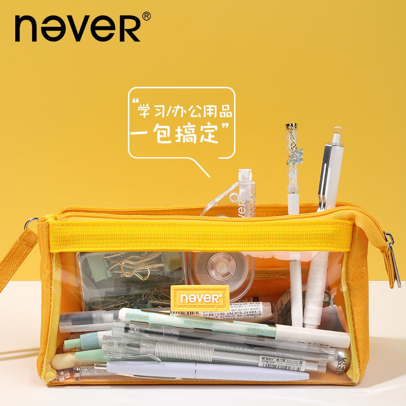 【正品无忧】never巨能装笔袋ins日系帆布高颜值小众透明简约糖果色新款一年级笔袋男孩小学生女孩学习用品 明黄色-大号