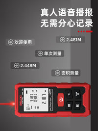 德力西激光测距仪激光尺手持红外线测量尺电子尺量房仪距离测量仪 50米-迷你测距仪【送电池+收纳包】