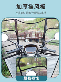 电动车挡风罩加厚保暖电瓶踏板摩托车前挡风板高清加固防风挡雨罩 特型款 升级反光加厚挡板【U型后置款】