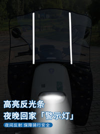 电动车挡风罩加厚保暖电瓶踏板摩托车前挡风板高清加固防风挡雨罩 特型款 升级反光加厚挡板【U型后置款】