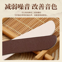 二胡降噪护角片 二胡包角护垫琴面耐用防磨贴片自带背胶乐器配件 三片装【米色】