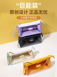 【正品无忧】never巨能装笔袋ins日系帆布高颜值小众透明简约糖果色新款一年级笔袋男孩小学生女孩学习用品 明黄色-大号