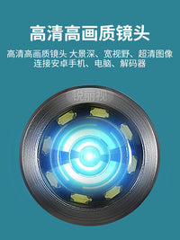 硬管锐丽视内窥镜查博士同品牌苹果手机适用车商检车汽车修理厂