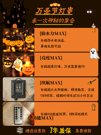 万圣节小灯串南瓜灯玩具骷髅装饰品酒吧商场活动场景布置道具摆件 幽灵飘飘【电池款】1.5米10灯