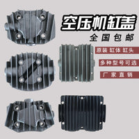小型气泵直联式空气压缩机配件弯头单向阀机头连接铝管过滤清器