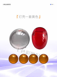 欧版小龟车电动车摩托车配件小绵羊全套灯具前转向灯尾灯红色灯壳