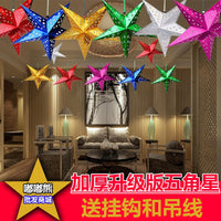 新年节日装饰品五角星星走廊吊顶商场酒店面吊饰珠宝店铺学校挂饰