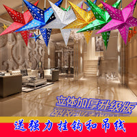 新年节日装饰品五角星星走廊吊顶商场酒店面吊饰珠宝店铺学校挂饰