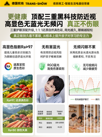 德国权尚】台灯学习专用护眼灯全光谱宿舍阅读灯小学生儿童防近视
