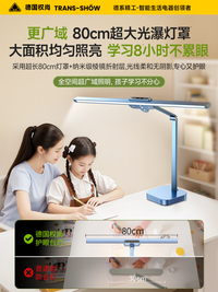 德国权尚】台灯学习专用护眼灯全光谱宿舍阅读灯小学生儿童防近视