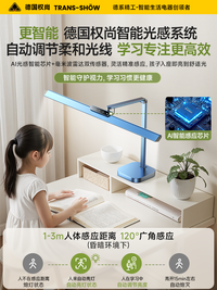 德国权尚】台灯学习专用护眼灯全光谱宿舍阅读灯小学生儿童防近视