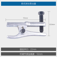 球头拆卸工具球头取出器欧式球头拆卸工具汽车拆球头工具维修工具 欧式球头单个