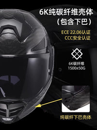 LS2碳纤维后空翻揭面盔FF901摩托车双镜片头盔男3C摩旅四季FF906